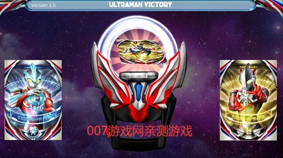 ultraman国际服下载方法，安卓和iOS都能玩！
