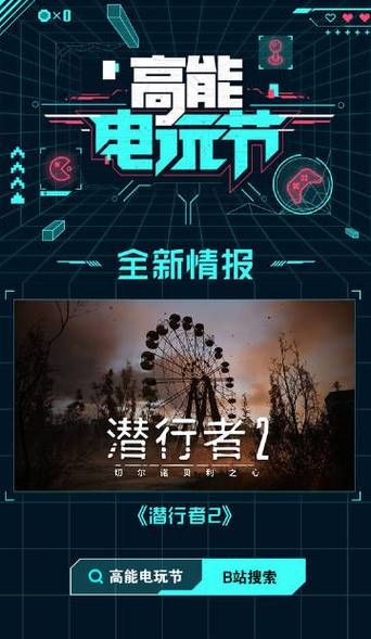 uplay手机客户端下载：官方渠道安全又快速！