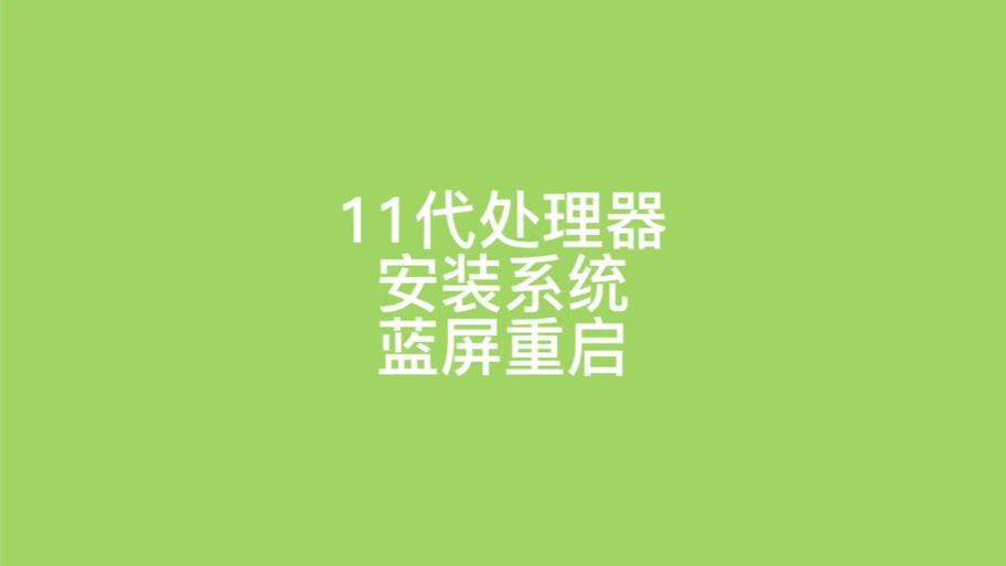 usboot是什么？U盘启动神器usboot详细使用指南！