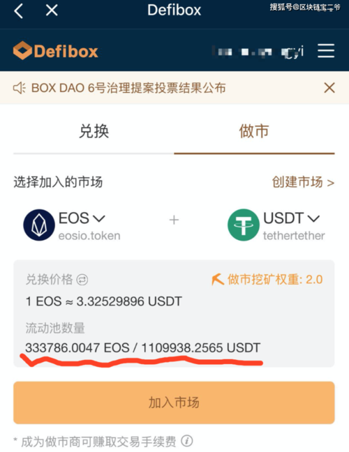 usdt钱包怎么用？从注册到转账usdt钱包使用全攻略！