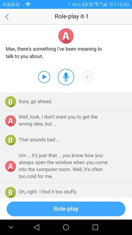 utalk视听实训答案在哪找？这篇攻略帮你搞定！