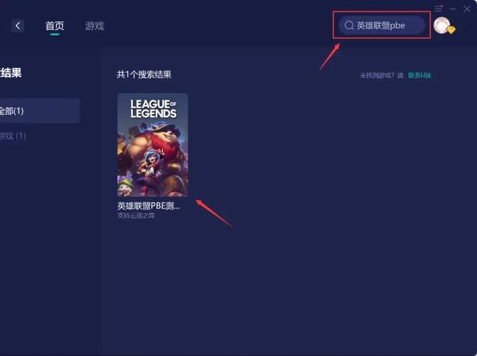 uu加速器云顶之弈注册失败怎么办？试试这几个方法！
