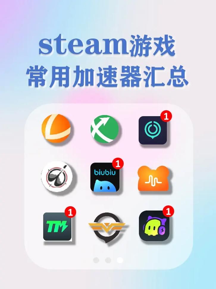 uu加速器手机版怎么用？新手教程一步步教你加速！