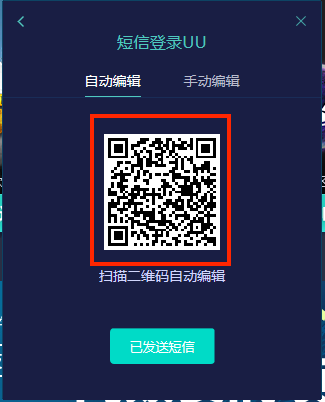 uu换肤器用不了怎么办？常见问题解决！