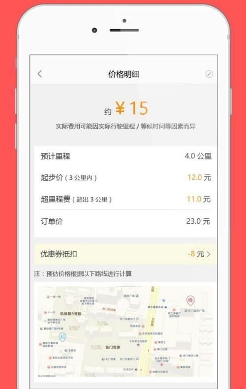 uu模拟器怎么下载？手把手教你安装最新版本！