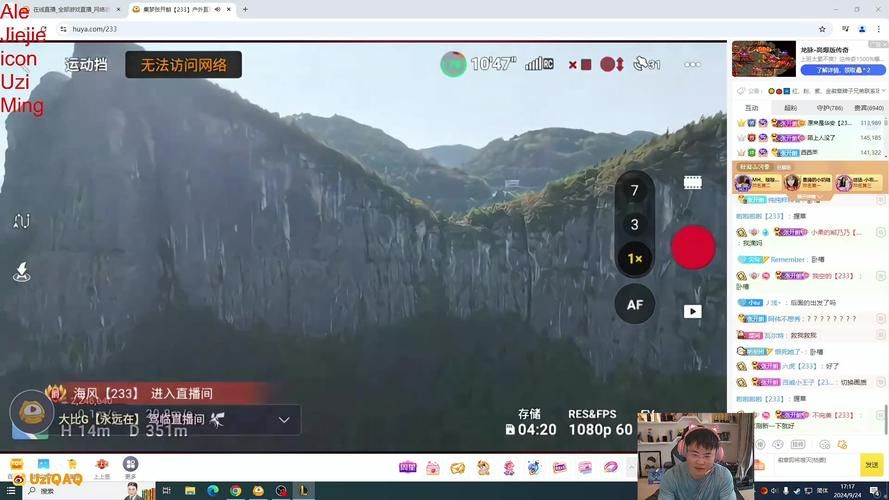 uzi在哪直播？2024年最新直播平台大揭秘！