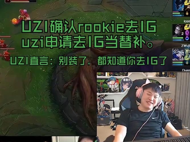 uzi最新消息：是真是假？这些传言别轻信！