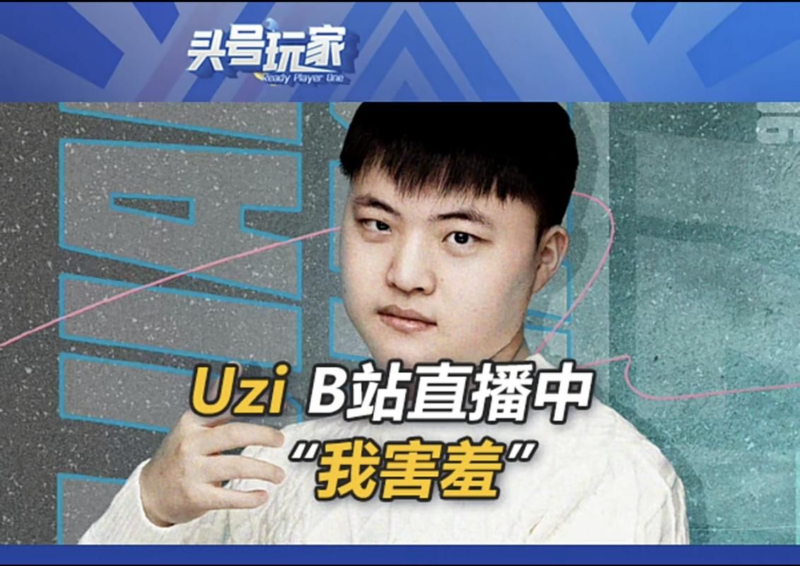 uzi直播间地址分享，喜欢小狗的赶紧收藏！