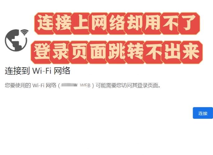 u校园官网打不开怎么办？试试这几个方法！