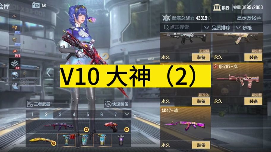 v10大佬都怎么玩？看完这篇你就懂了！