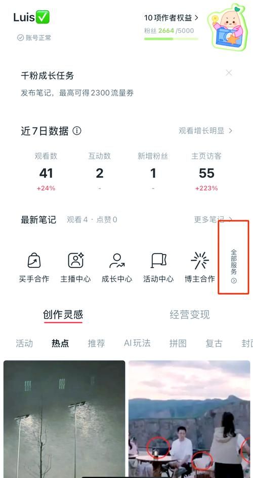 viber怎么注册不了？手把手教你解决账号问题！