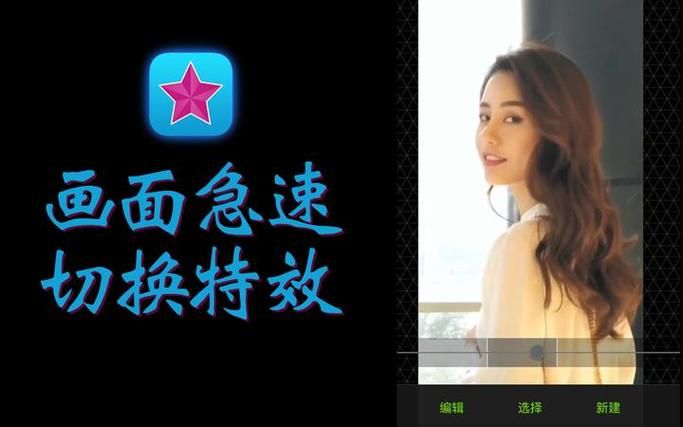 videostar安卓有中文版吗？正版下载方法介绍！