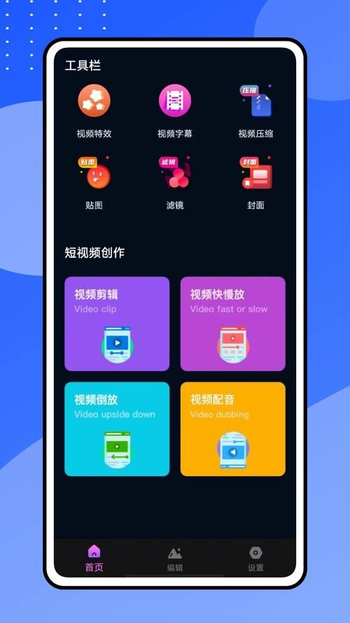 videostar安卓有中文版吗？正版下载方法介绍！