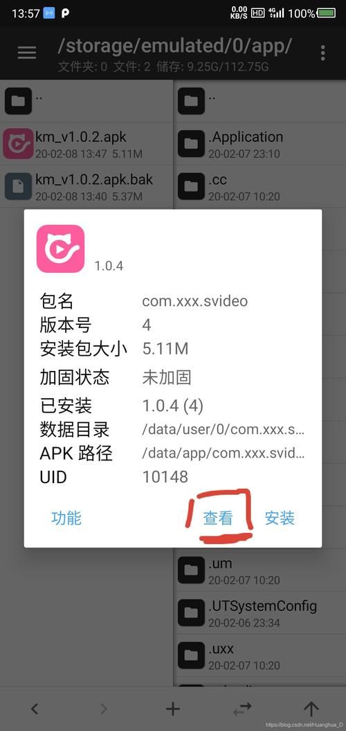 vip解析工具下载哪个好用？这几个版本亲测有效！
