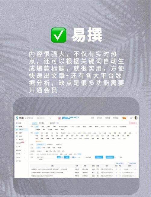 vip解析工具下载哪个好用？这几个版本亲测有效！
