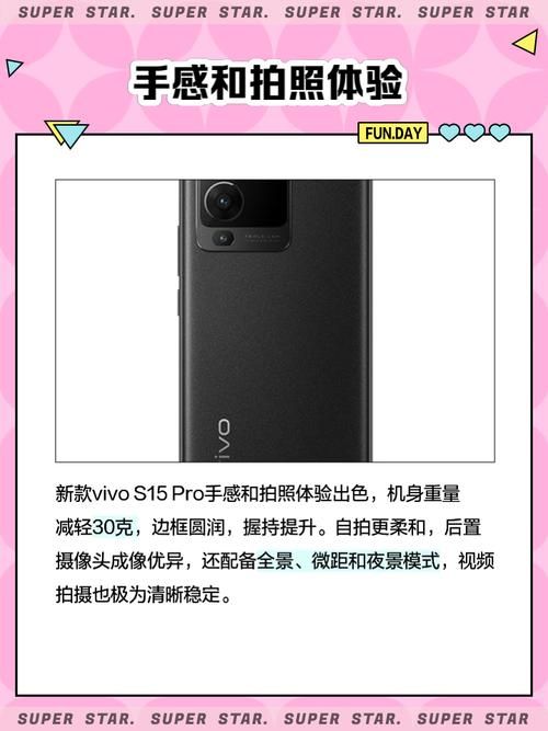 vivo15pro多少钱？最新报价和详细配置看这里！