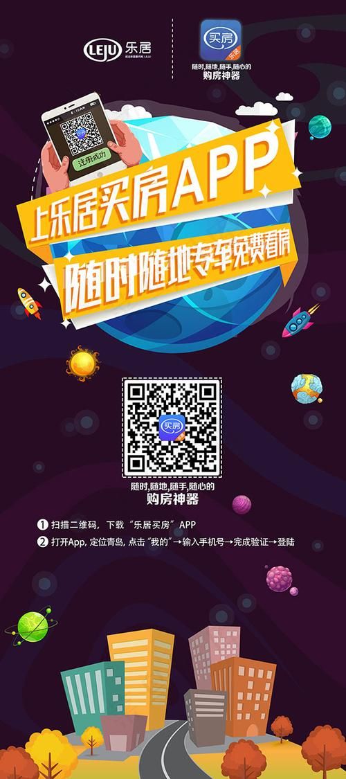 vivo云服务app下载方法，多种途径任你选择！
