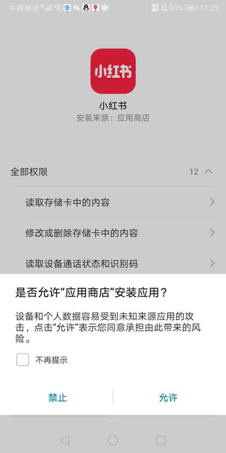 vivo应用商店怎么下载app？最新版安装方法详解！