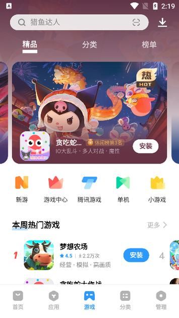 vivo应用商店怎么下载app？最新版安装方法详解！