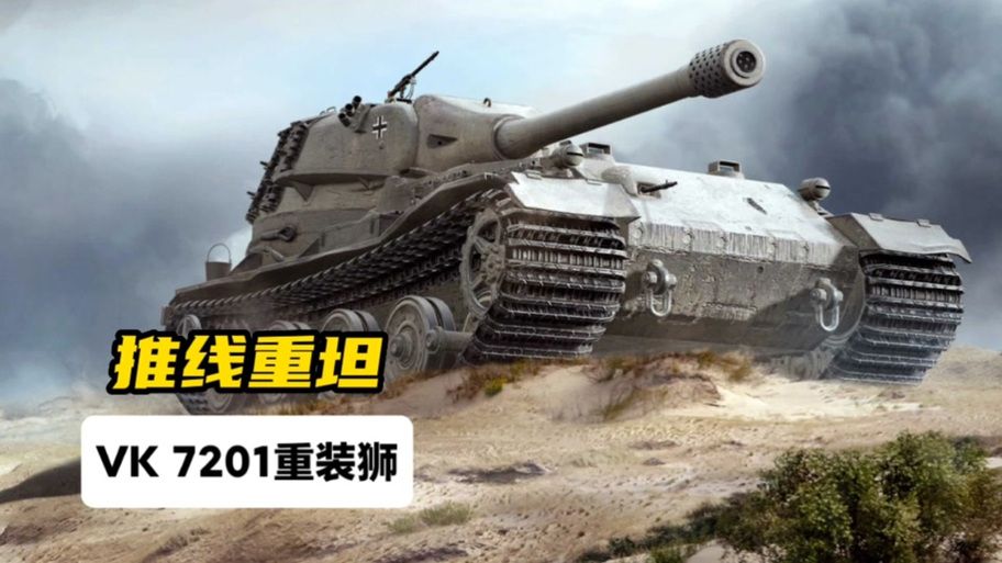 vk7201性能怎么样？实测数据告诉你值不值得入手！