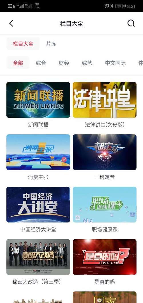 vk下载安卓客户端最新版，功能升级抢先体验！