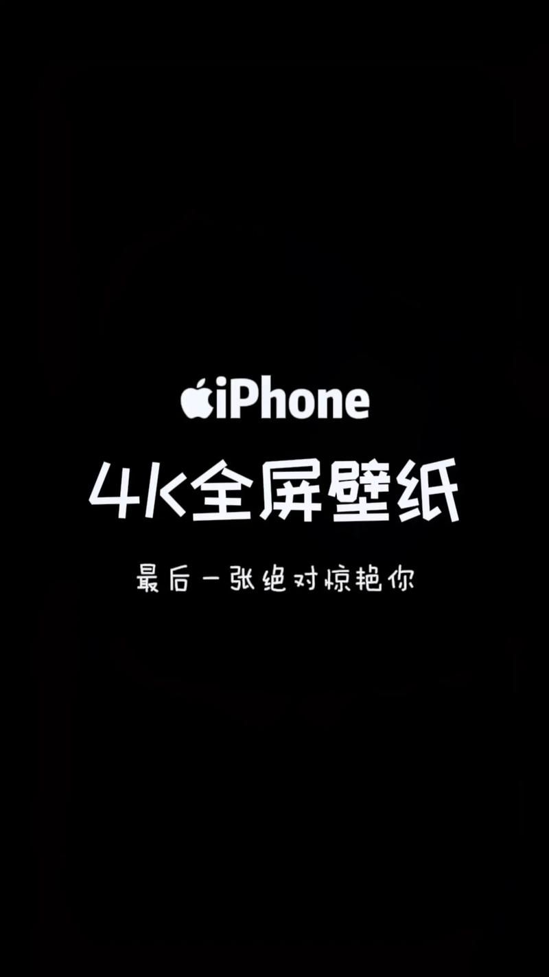 wallpaper锁屏壁纸咋弄？详细步骤一步步教你！