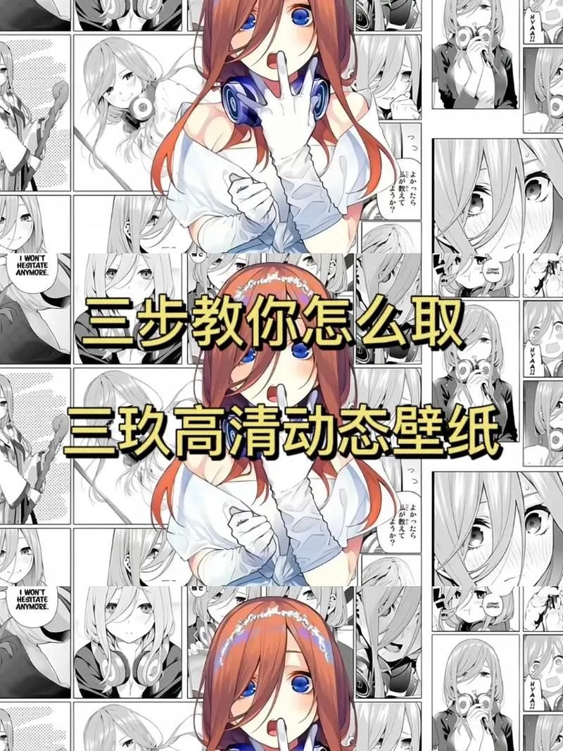 wallpaper锁屏壁纸咋弄？详细步骤一步步教你！
