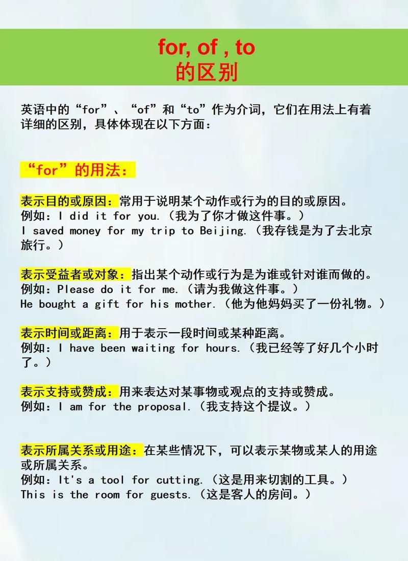 wanna和want to的区别是啥？看完这篇就懂了！