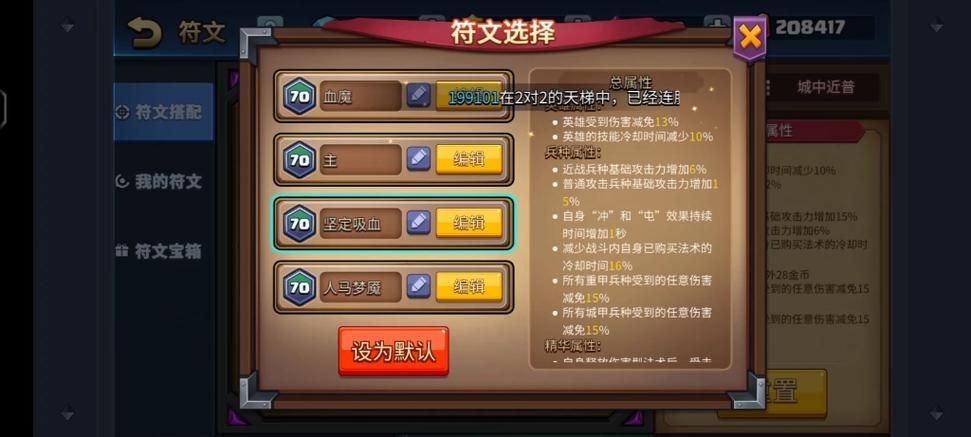 war3秘籍代码是多少？冰封王座最全作弊指令！