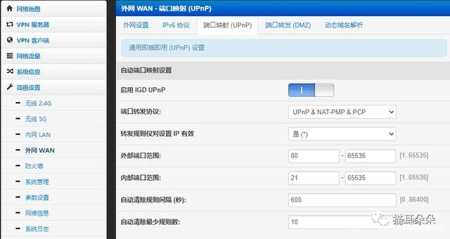 warmane怀旧服卡顿怎么办？优化设置教程！