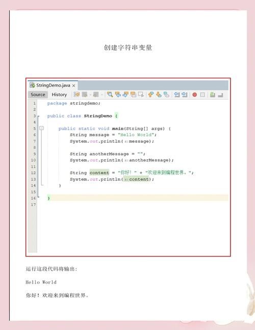 wa字符串导入教程，简单几步轻松搞定！