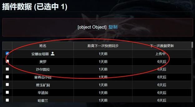 wcl怀旧服数据怎么看？高玩教你分析战斗记录！