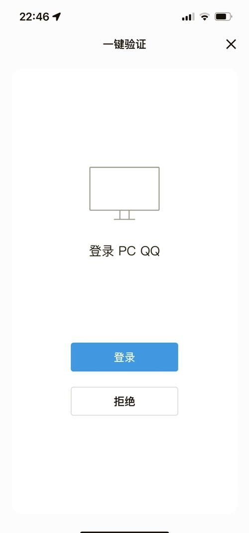 webqq怎么登陆不了？常见问题及解决方法看这里！