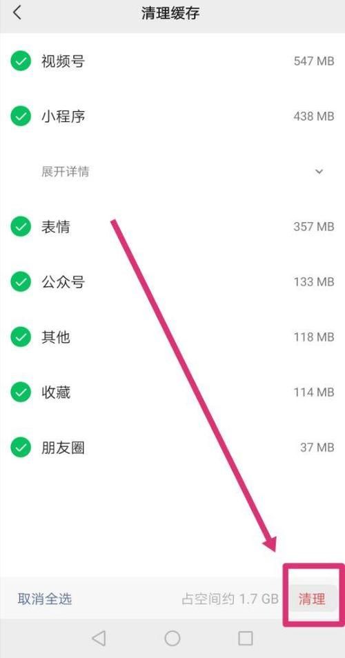 wechat官方下载怎么弄？小白也能快速上手！