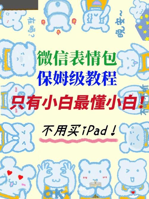 wechat官方下载怎么弄？小白也能快速上手！