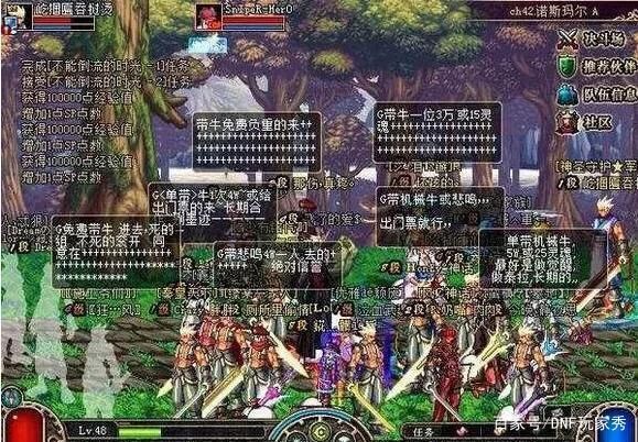 wegame冒险岛怎么升级快？老玩家分享实用技巧！