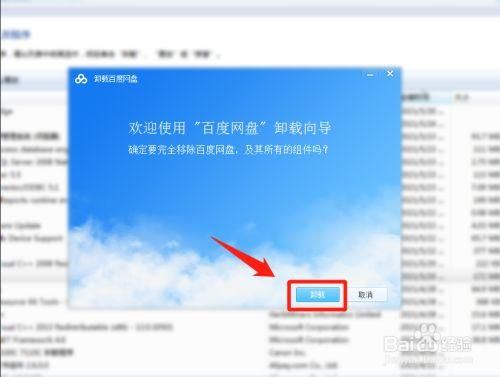 wegame怎么卸载游戏？看这里，详细图文教程！