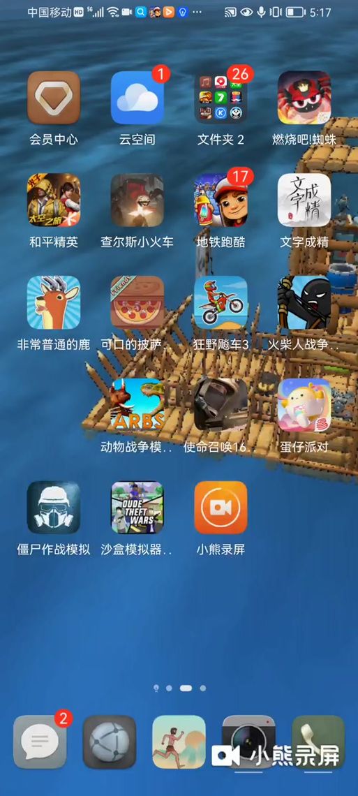 wegame怎么卸载游戏？看这里，详细图文教程！