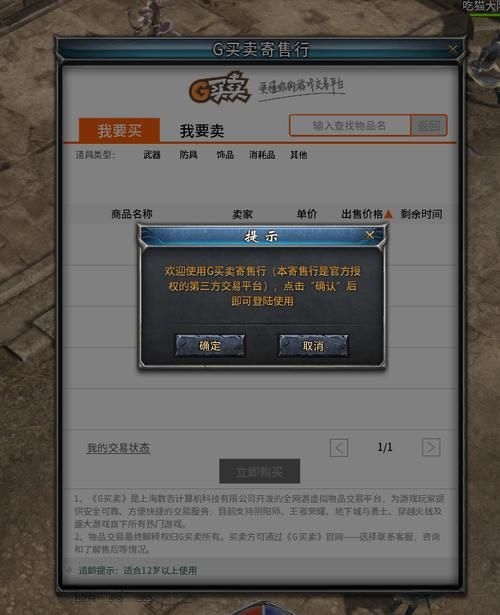 wegame怎么卸载游戏？看这里，详细图文教程！