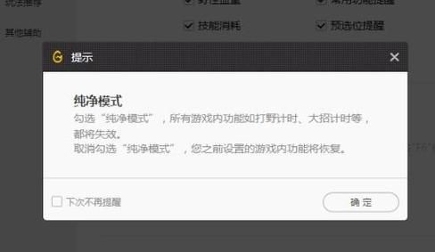 WeGame没符文推荐？老玩家教你如何自己搭配！