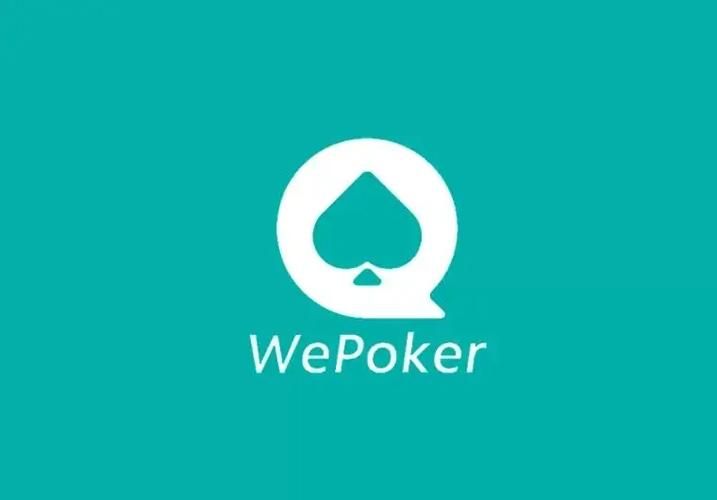 wepoker官网版好玩吗？玩家真实体验反馈分享！