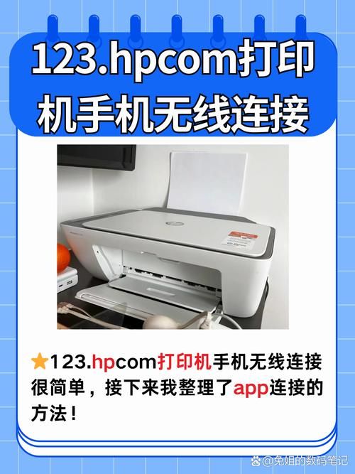 wifi\_cam怎么连接手机？新手一看就会的教程！