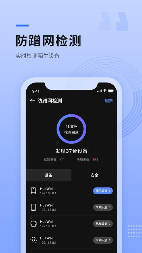 WIFI管家下载使用教程：新手也能快速上手！