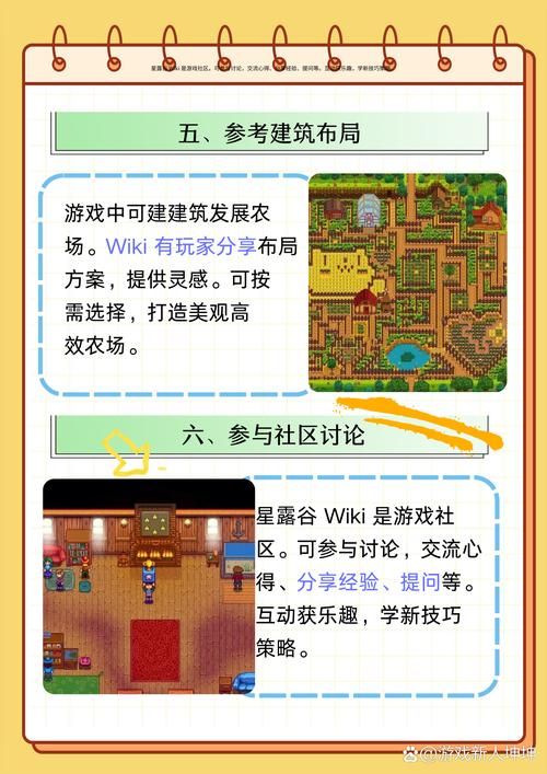 wiki游戏攻略网站哪家强？老玩家推荐这几个！
