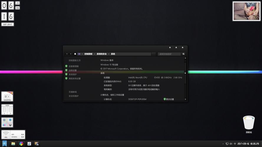 Win10主题哪里下载？这几个网站资源又多又好！