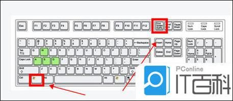 Win10怎么找截图文件夹？这个方法最简单快捷！
