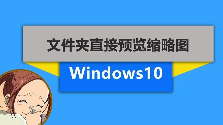 Win10怎么找截图文件夹？这个方法最简单快捷！