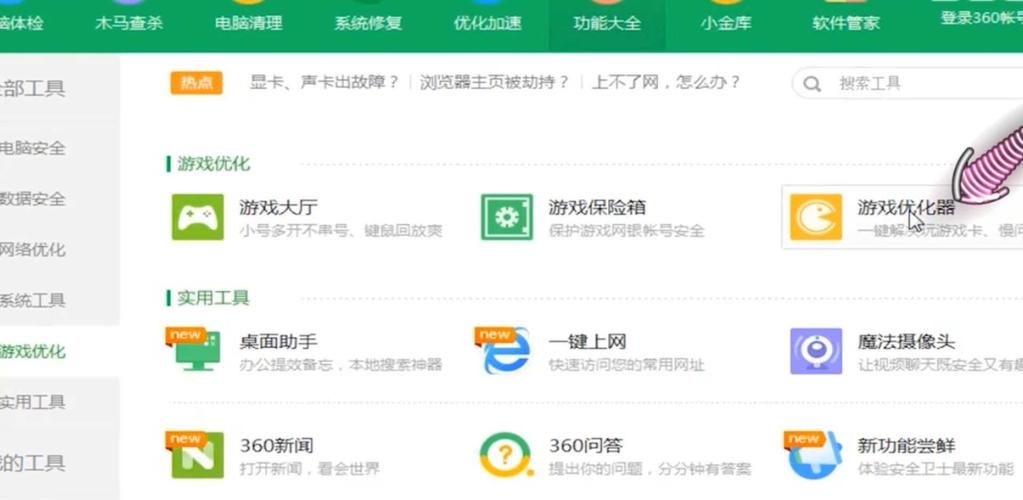 win10玩lol总是卡顿？试试这些方法完美解决！