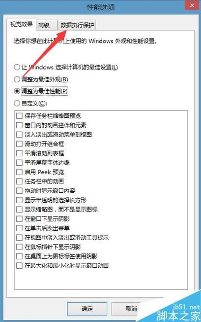 win10玩lol总是卡顿？试试这些方法完美解决！
