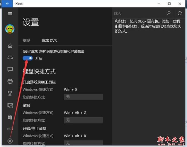 win10玩lol总是卡顿？试试这些方法完美解决！